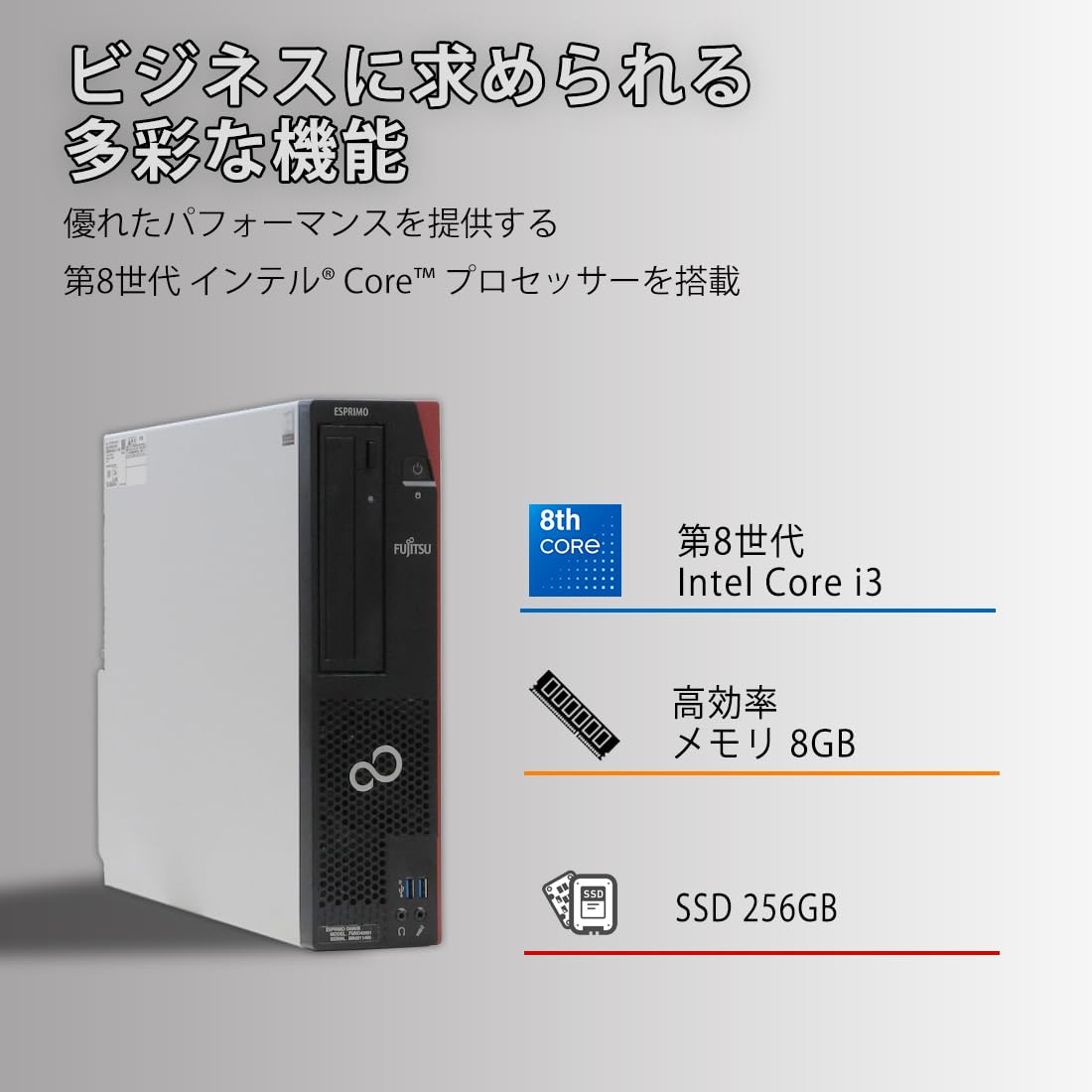 Amazon.co.jp: 【整備済み品】富士通 ESPRIMO D588 デスクトップPC i3